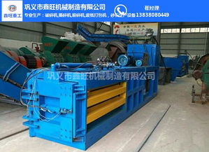 破碎機,金屬撕碎機,木材粉碎機,砂石生產設備,廢紙打包機 鞏義市孝義鑫旺機械銷售部