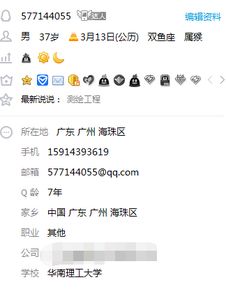 詳解廣東通信資質(zhì)標(biāo)準(zhǔn) 工程設(shè)計、施工承包、協(xié)會認(rèn)定與網(wǎng)絡(luò)通訊工程設(shè)計與施工