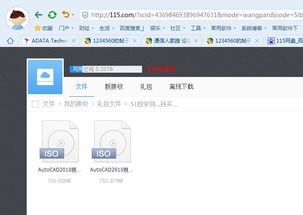 CAD2010教程與網盤資源下載 通信工程設計與建設的實用起點